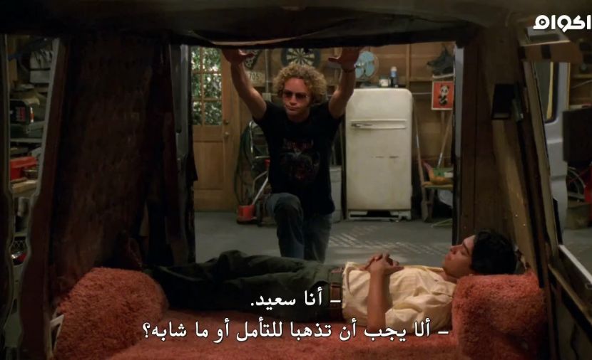 That 70s Show الموسم الثاني - الحلقة 2 Red's Last Day