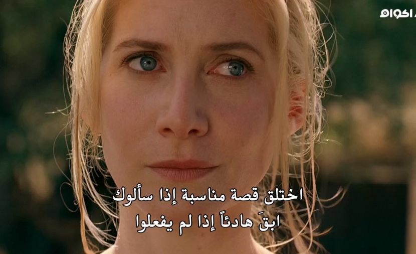 LOST الموسم الرابع - الحلقة 6 The Other Woman