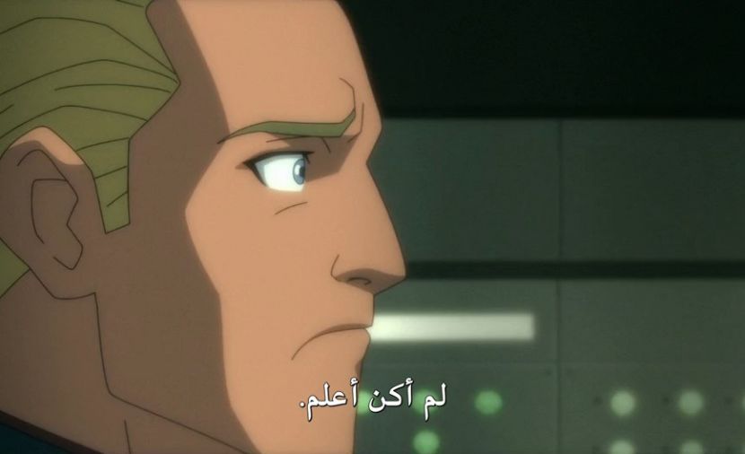 The Boys Presents: Diabolical الموسم الاول - الحلقة 8 الحلقة الثامنة
