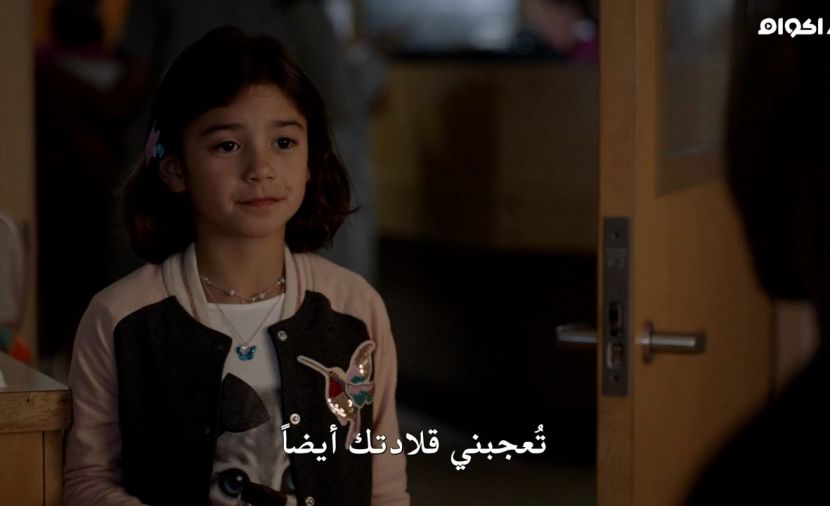 Lucifer الموسم الثاني - الحلقة 13 A Good Day to Die
