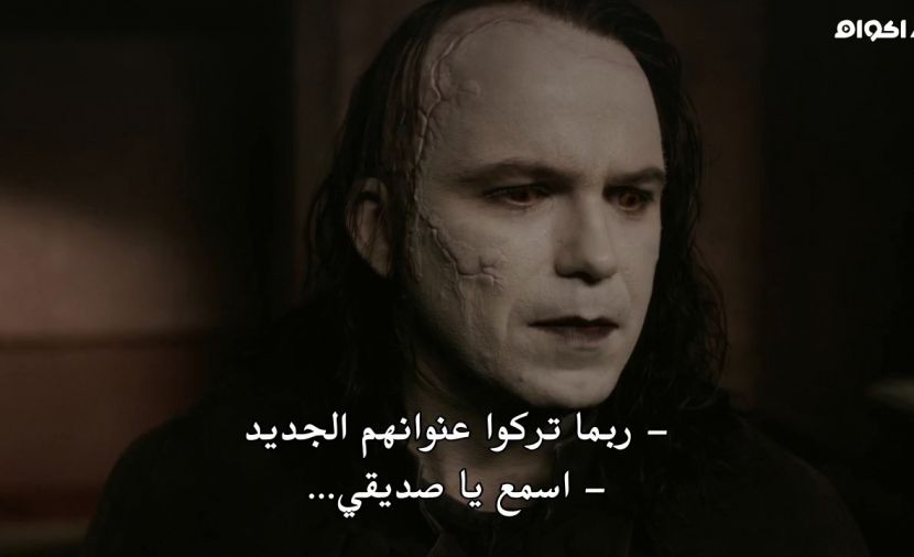 Penny Dreadful الموسم الثالث - الحلقة 3 Good and Evil Braided Be