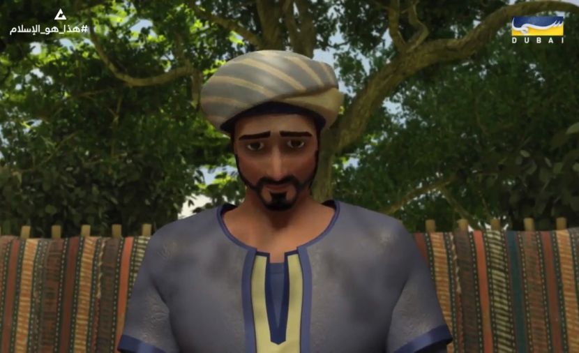 هذا هو الإسلام - الحلقة 13