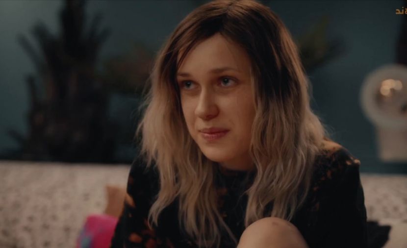 Bring Back Alice