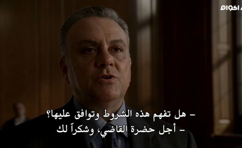 The Sopranos الموسم السادس - الحلقة 5 Mr. &amp; Mrs. John Sacrimoni Request