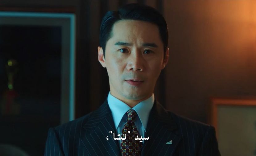 Undercover Miss Hong - الحلقة 10 10