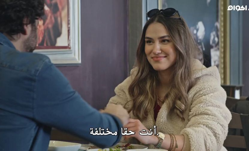 Bir Yeralti Sitcom'u -