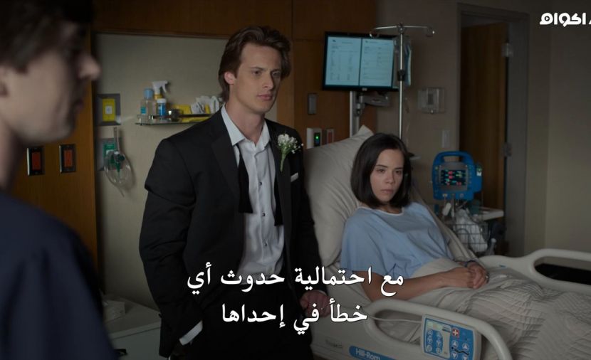 The Good Doctor الموسم الثالث - الحلقة 1 Disaster