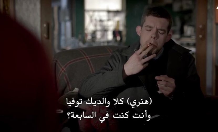 Sherlock الموسم الثاني - الحلقة 2 The Hounds of Baskerville