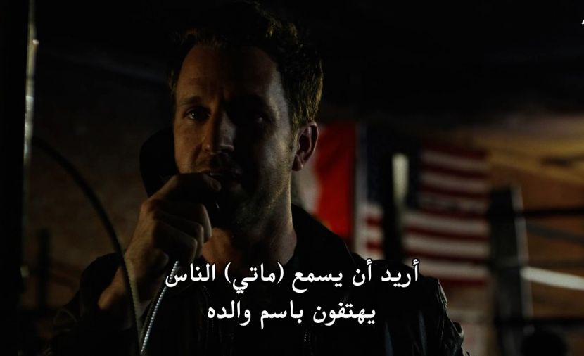 Daredevil الموسم الاول - الحلقة 2 Cut Man