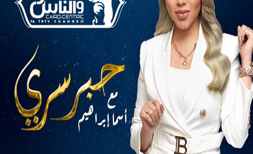 حبر سري الموسم الثاني - 21 منذر ريحانة
