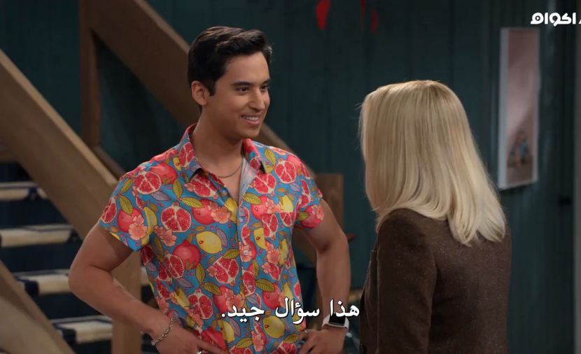 Pretty Smart الموسم الاول - الحلقة 1 الحلقة الاولي