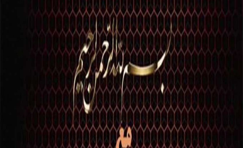 من الكتاب - 4 نواقض الوضوء