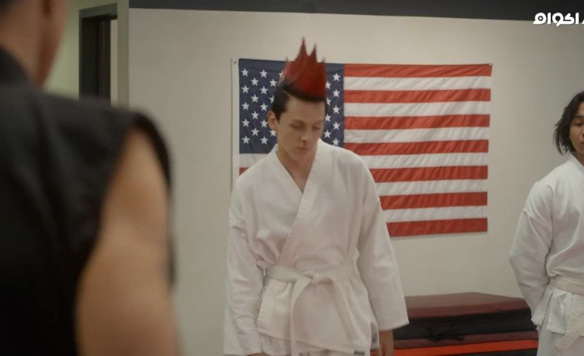 Cobra Kai الموسم الثالث - الحلقة 4 الحلقة الرابعة