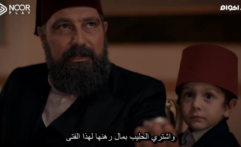 Payitaht Abdülhamid الموسم الخامس - الحلقة 3 الحلقة الثالثة