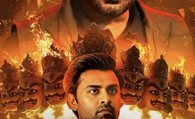 Bhagwat Chapter One Raakshas