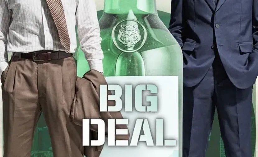 Big Deal