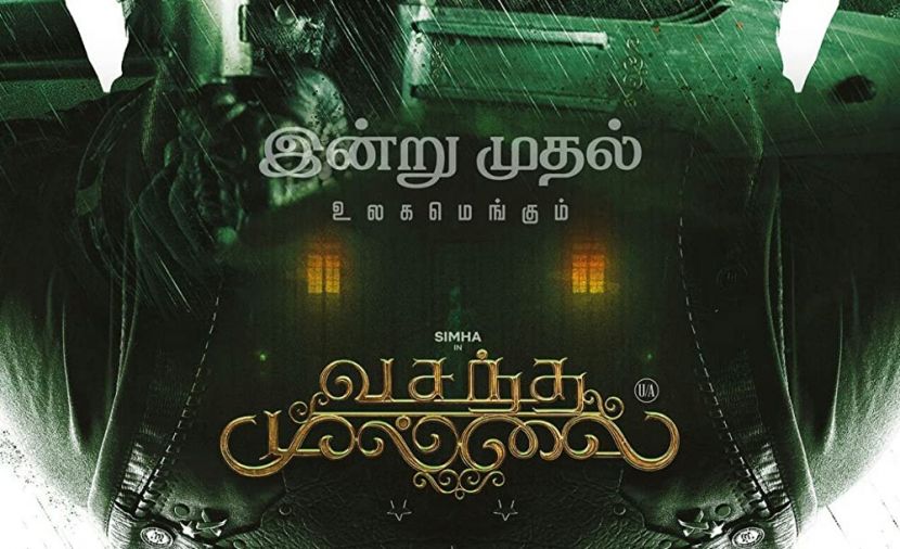 Vasantha Mullai