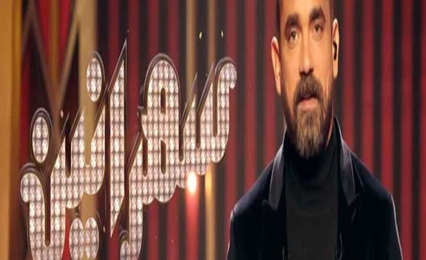 سهرانين الموسم الرابع - 33 اشرف ذكي وروجينا ج1
