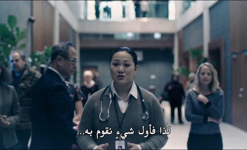 The Handmaid's Tale الموسم الثالث - الحلقة 1 Night