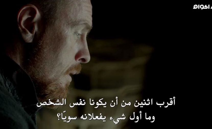 Black Sails