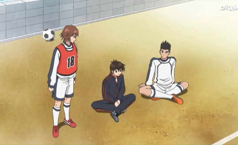 Area No Kishi