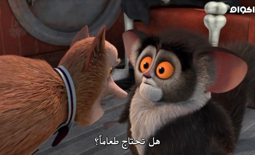 All Hail King Julien