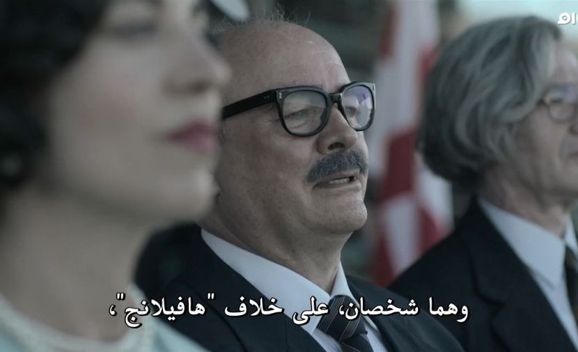 El Presidente
