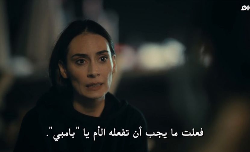 Who Were We Running From الموسم الاول - الحلقة 2 الحلقة الثانية