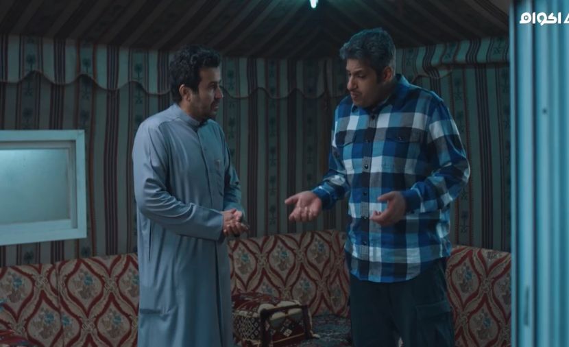 لوحة مائلة - الحلقة 3