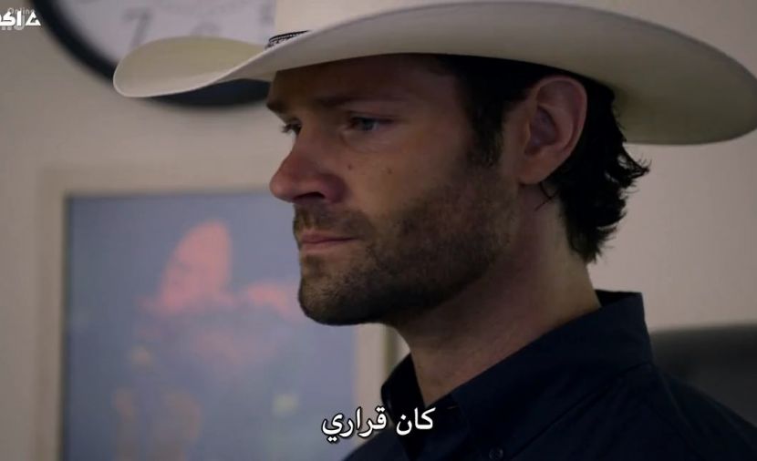 Walker الموسم الاول - الحلقة 17 Dig