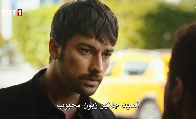 Yürek Çikmazi الموسم الاول - الحلقة 1 الحلقة الاولى