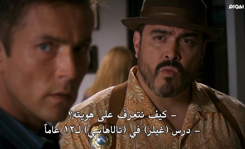 Dexter الموسم السادس - الحلقة 7 Nebraska