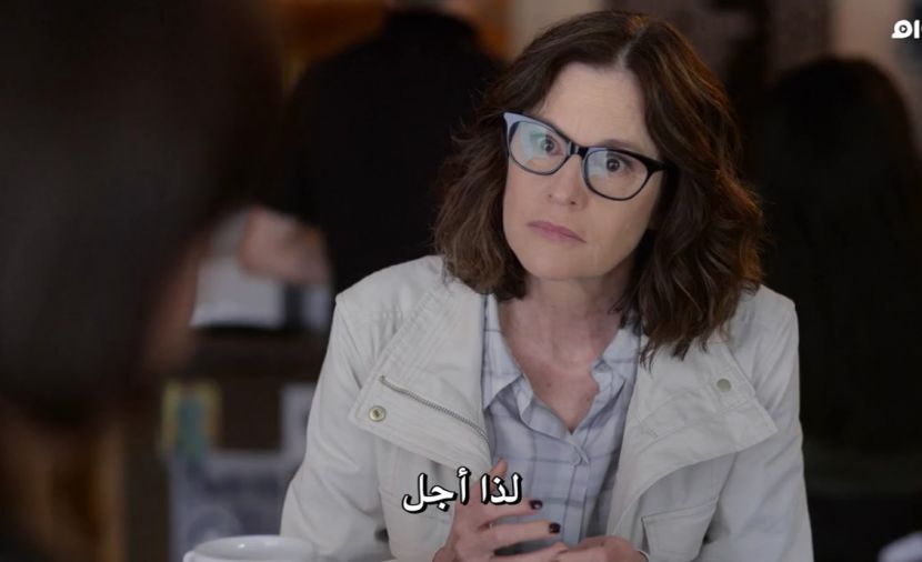 Single Drunk Female الموسم الاول - الحلقة 6 Look Me Up Sometime