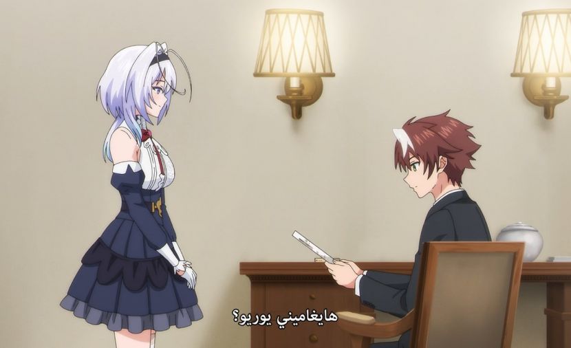 Mata Korosarete Shimatta no desu ne, Tantei-sama - الحلقة 2 2