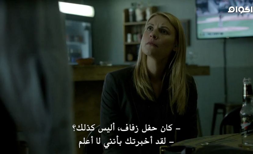 Homeland