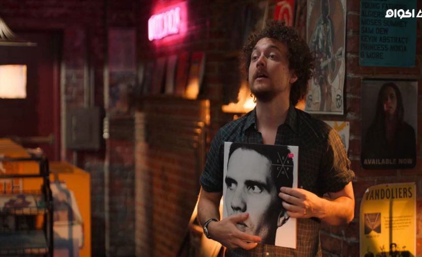 High Fidelity