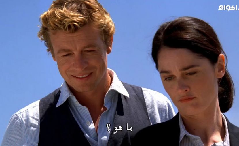 The Mentalist الموسم الاول - الحلقة 3 Red Tide
