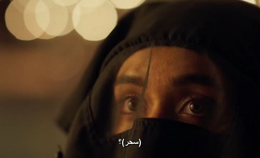 إشراقة السحر - الحلقة 35 35