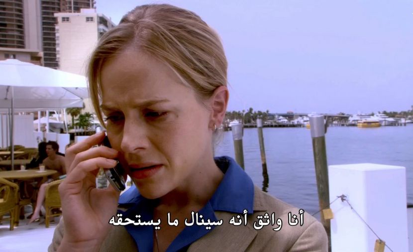 Dexter الموسم الاول - الحلقة 5 Love American Style