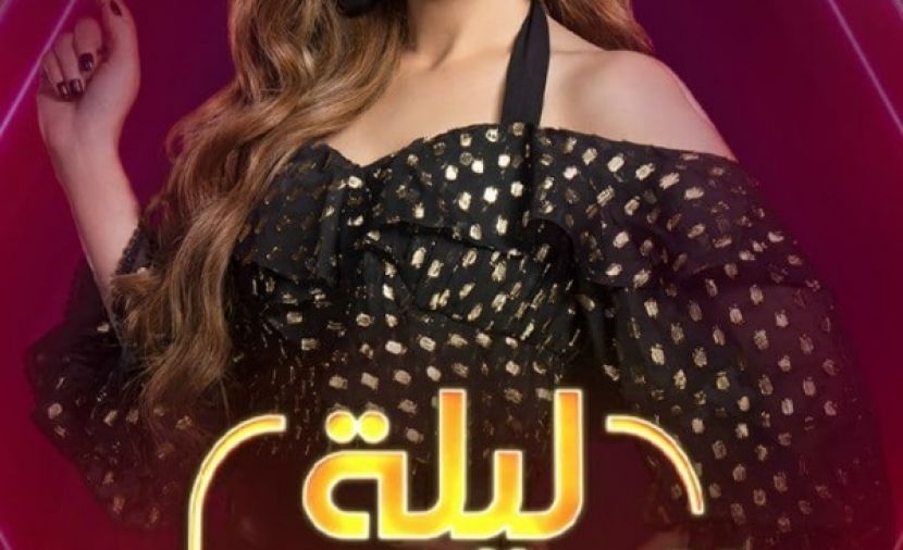 ليلة الخميس - 9 مدحت صالح و هشام عباس و حنان