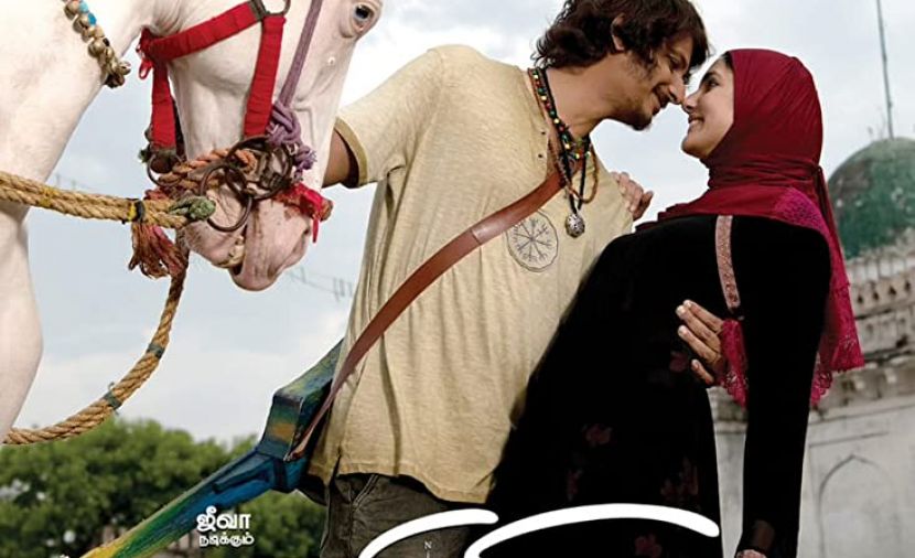 Gypsy