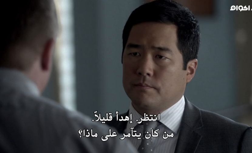 The Mentalist الموسم الخامس - الحلقة 15 Red Lacquer Nail Polish