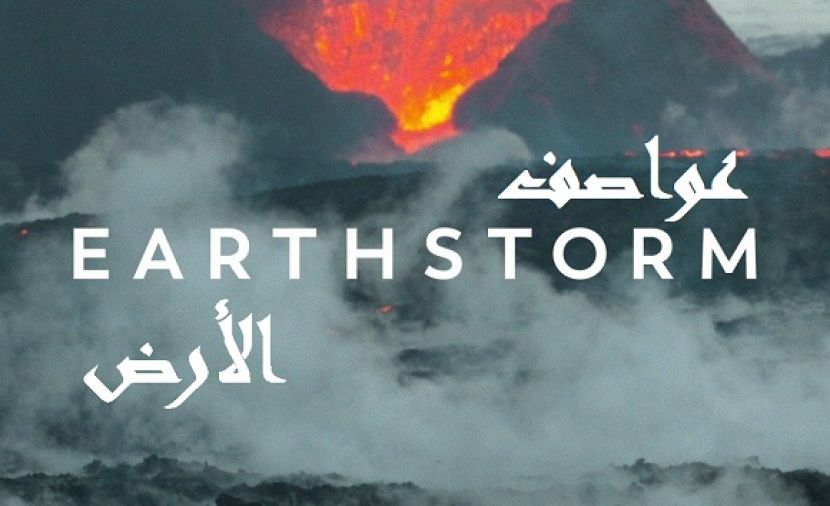 Earthstorm
