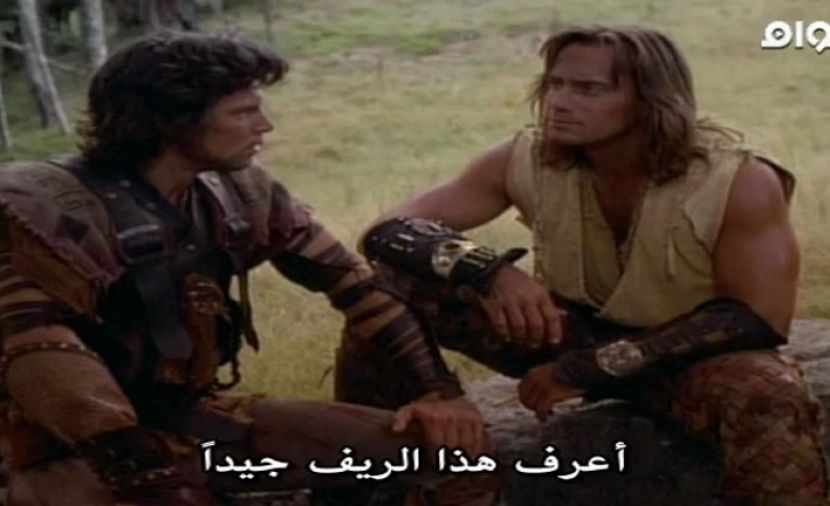 Hercules The Legendary Journeys الموسم الاول - الحلقة 12 The Gauntlet