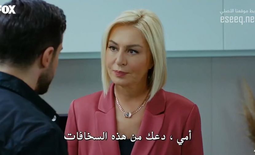 Yasak Elma الموسم الرابع - الحلقة 18 الحلقة الثامنة عشر