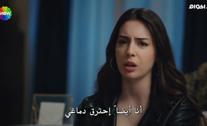 Kizilcik Serbeti الموسم الاول - الحلقة 27 الحلقة السابعة والعشرون