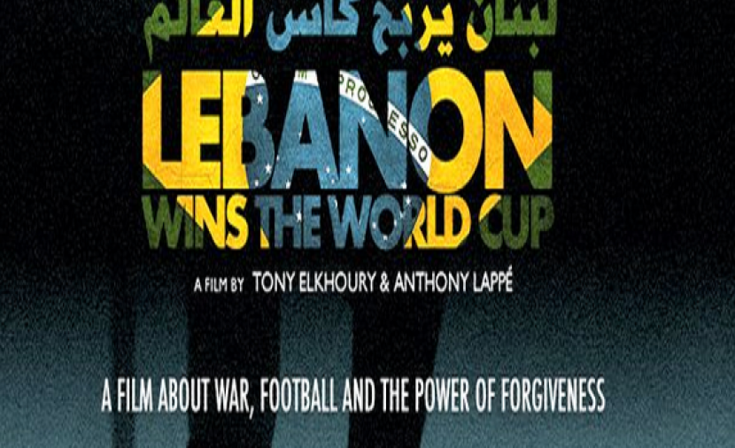 لبنان يربح كاس العالم - 1