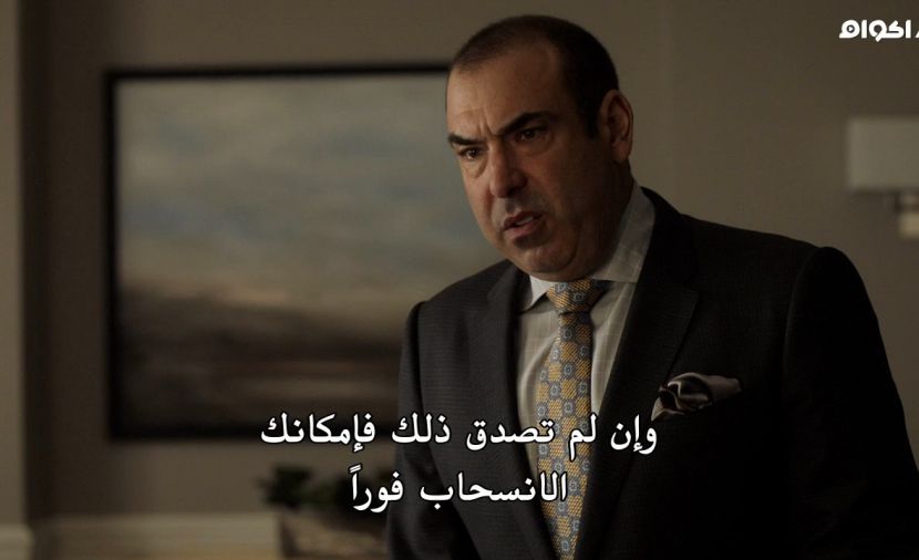 Suits الموسم السابع - الحلقة 5 Brooklyn Housing