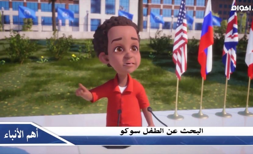نور والكوكب السعيد - الحلقة 24 الحلقة الرابعة و العشرون