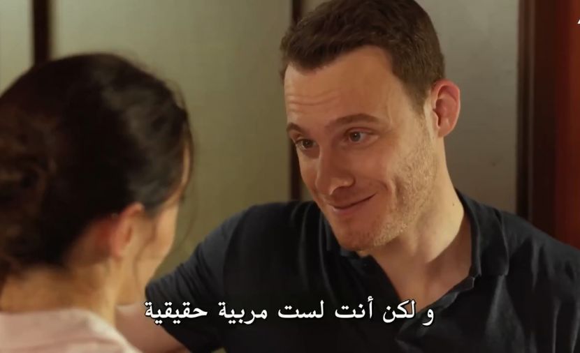 Ya Çok Seversen الموسم الاول - الحلقة 4 الحلقة الرابعة